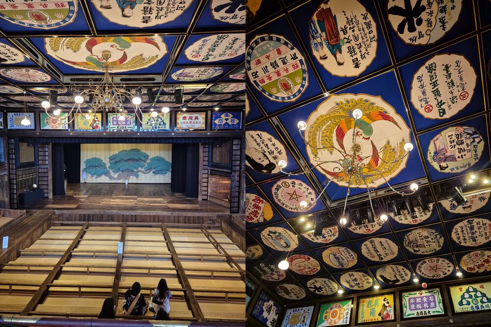 Teatro Yachiyo-za Teatro Yachiyo-za